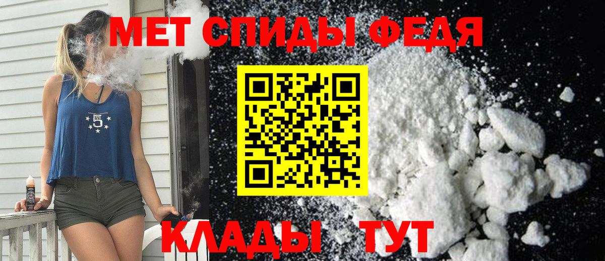 Amphetamine Розовый Нижневартовск