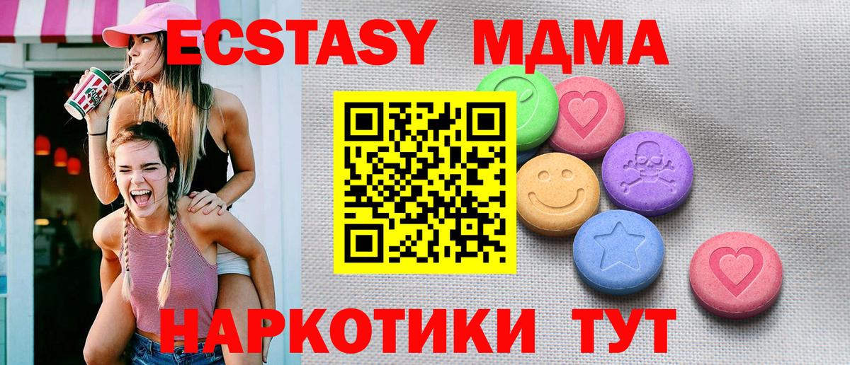 NBOMe  ГАШ  Меф МЯУ МЯУ   КОКАИН  ЭКСТАЗИ  ГАШ  Вход с VPN  Нижневартовск  COCAIN 
