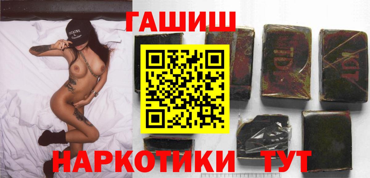ГАШИШ Изолятор  Вход с VPN  Нижневартовск  ГАШ хэш 