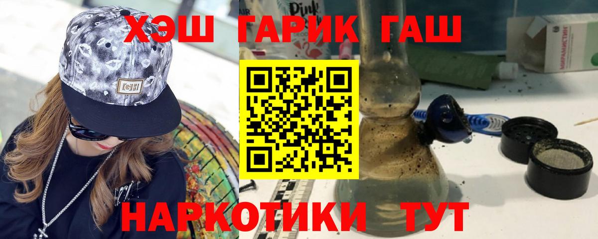 Гашиш Изолятор Нижневартовск