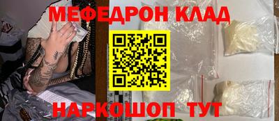 марки nbome Волгодонск
