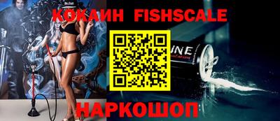 ALPHA PVP Волжск