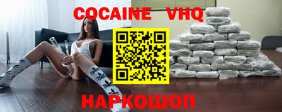 марки nbome Волгодонск