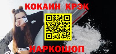 марки nbome Волгодонск