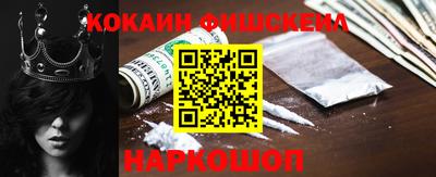 марки nbome Волгодонск