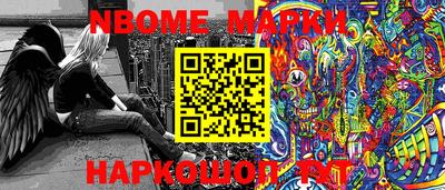 гидропоника Волжский