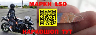 марки nbome Волгодонск