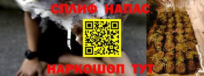 ALPHA PVP Волжск