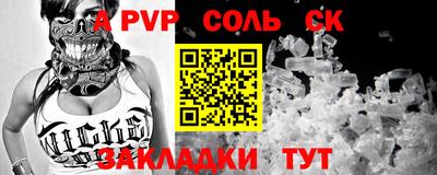 гидропоника Волжский