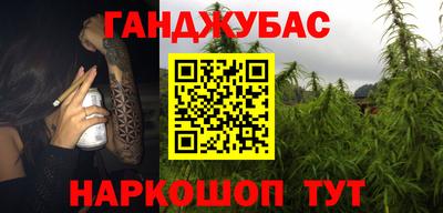 марки nbome Волгодонск
