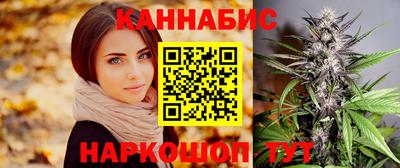 марки nbome Волгодонск