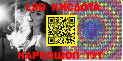 марки nbome Волгодонск