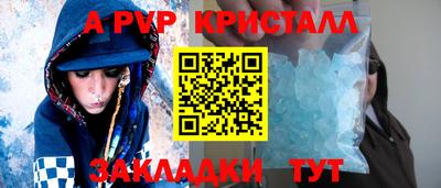 гидропоника Волжский