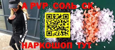 гидропоника Волжский
