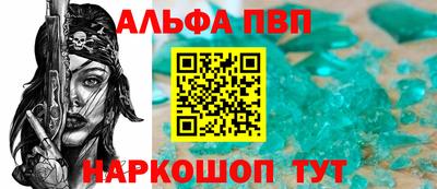 гидропоника Волжский