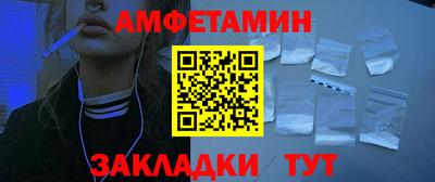 ALPHA PVP Волжск
