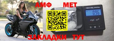 марки nbome Волгодонск