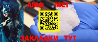 ALPHA PVP Волжск