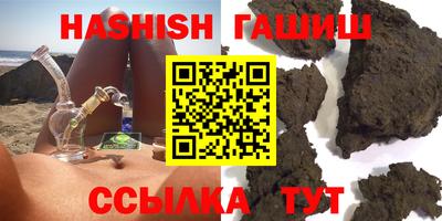 гидропоника Волжский