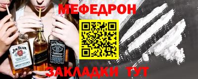 марки nbome Волгодонск