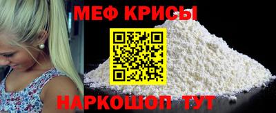 марки nbome Волгодонск