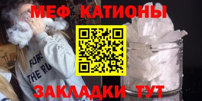 марки nbome Волгодонск