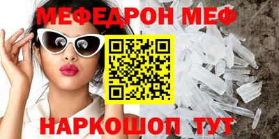 марки nbome Волгодонск