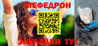 марки nbome Волгодонск