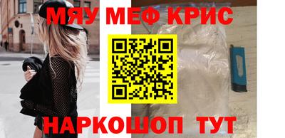 марки nbome Волгодонск