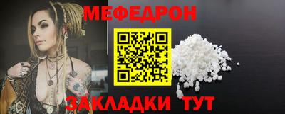 ALPHA PVP Волжск