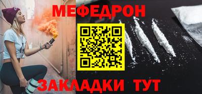 ALPHA PVP Волжск