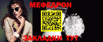марки nbome Волгодонск
