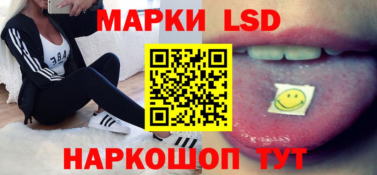 ЛСД экстази  ЛСД экстази кислота  Вход с VPN  Нижневартовск 