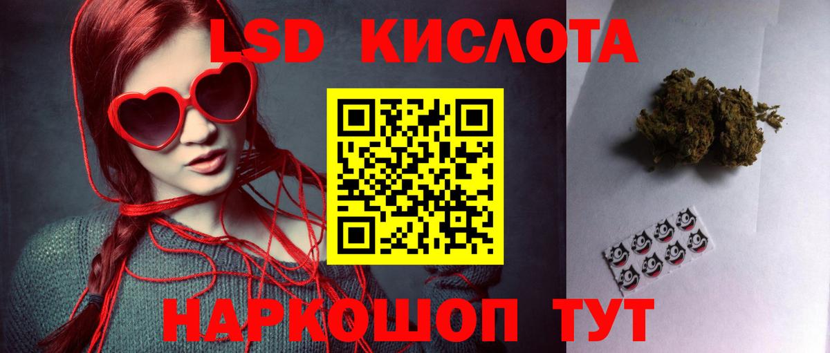 LSD-25 экстази ecstasy Нижневартовск