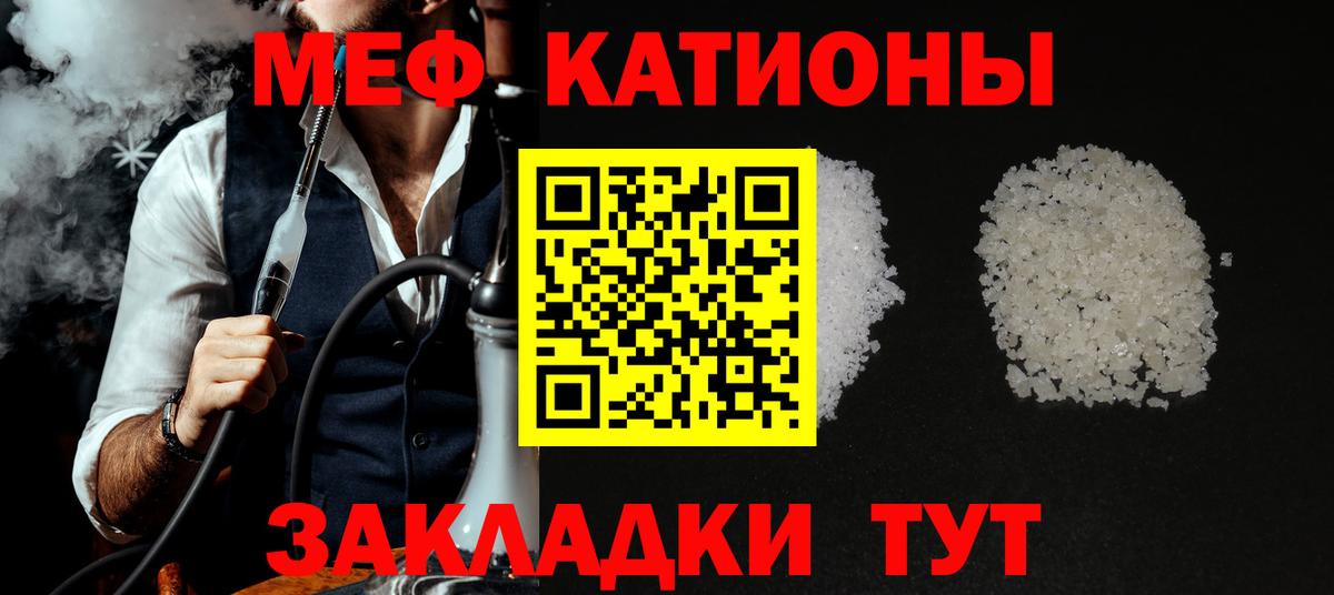 Меф мука Нижневартовск