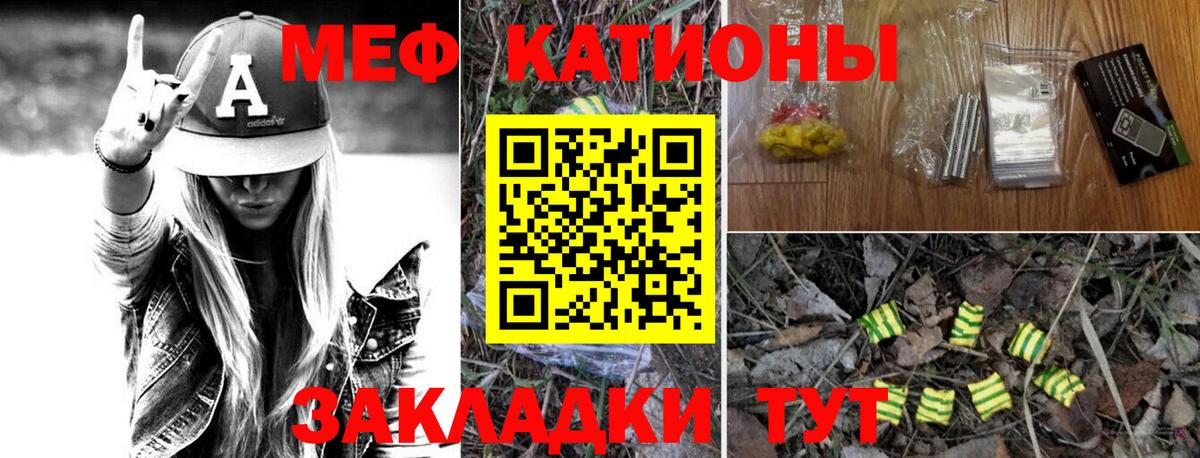 Мефедрон  Вход с VPN  Мефедрон  МЯУ-МЯУ мука  Мефедрон кристаллы  Нижневартовск 