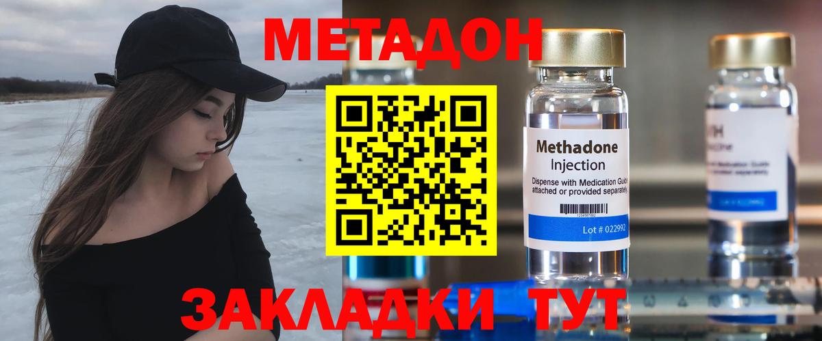 Метадон белоснежный  Вход с VPN  блэк спрут как зайти  Нижневартовск 