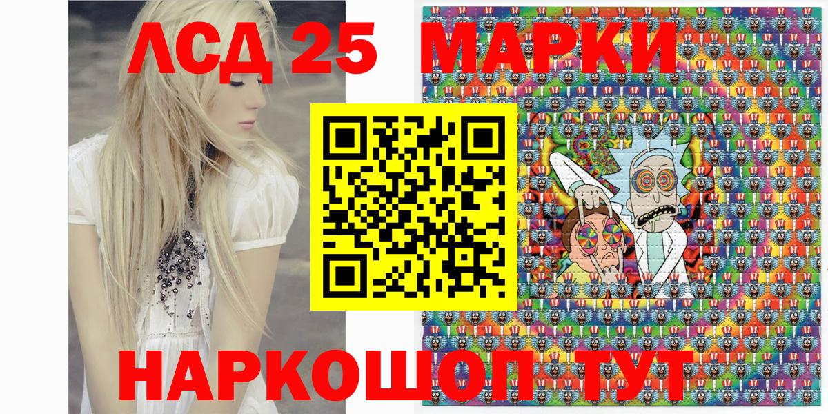 Марки 25I-NBOMe 1500мкг  Марки 25I-NBOMe 1500мкг  Нижневартовск  Вход с VPN 