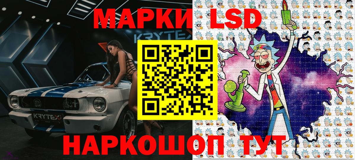 Марки NBOMe 1500мкг Нижневартовск