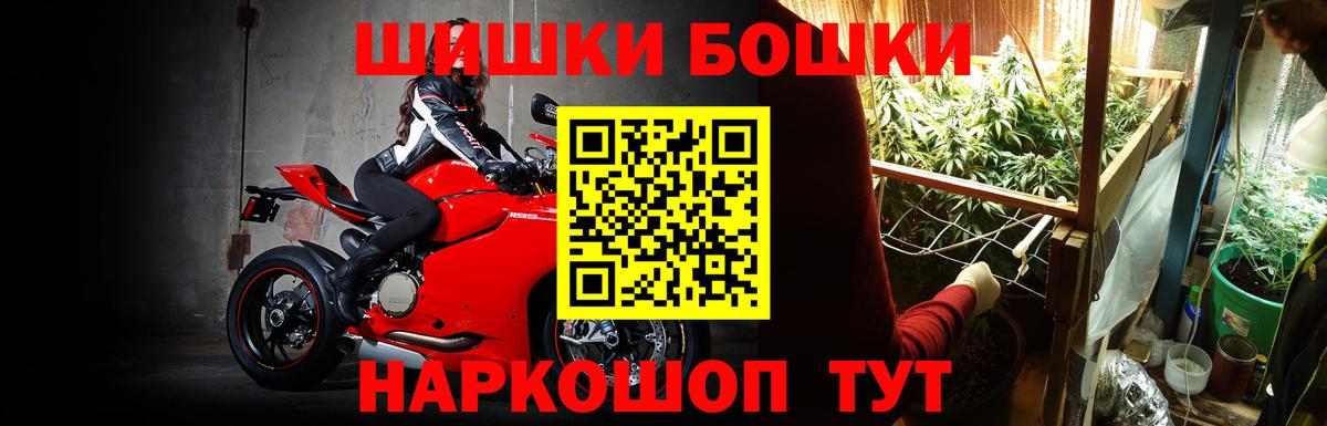 Марихуана планчик Нижневартовск